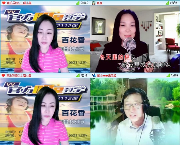 落雪🎤V娱热点