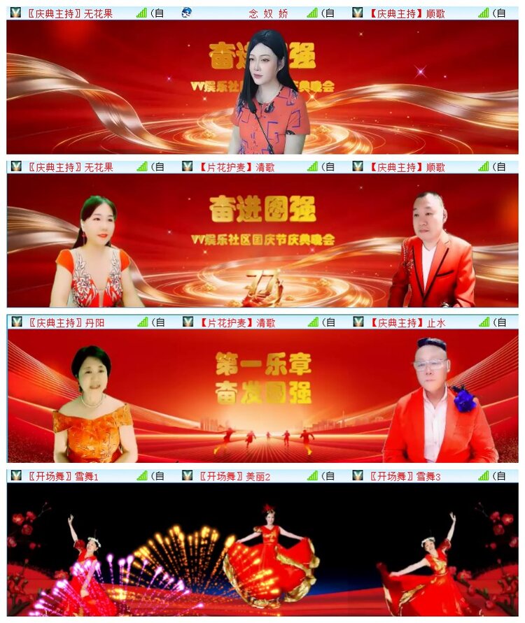 执白🎤V娱热点