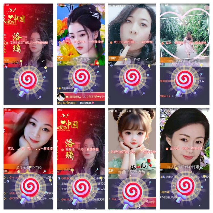 海燕🎤V娱热点