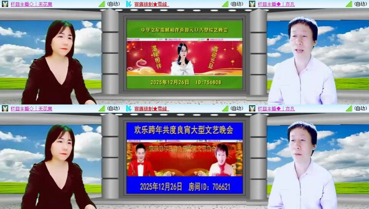 浓茶🎤V娱热点