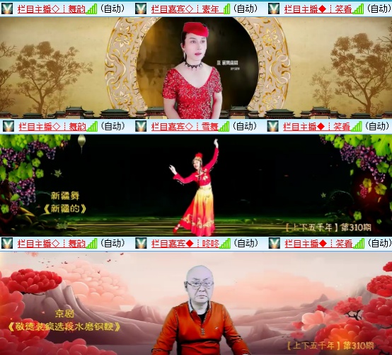 小六🎤V娱热点