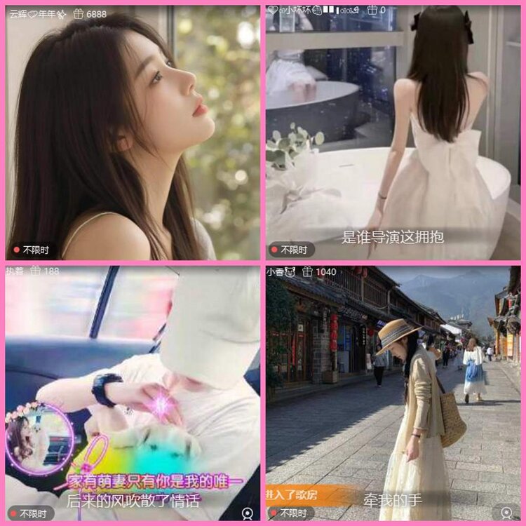 惜缘🎤V娱热点