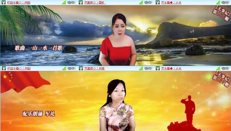 曾经🎤V娱热点