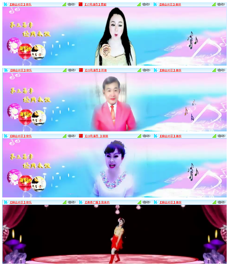 听云🎤V娱热点