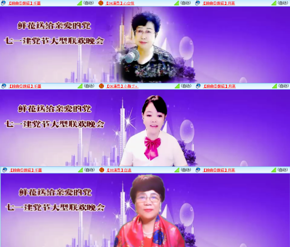 漂泊🎤V娱热点