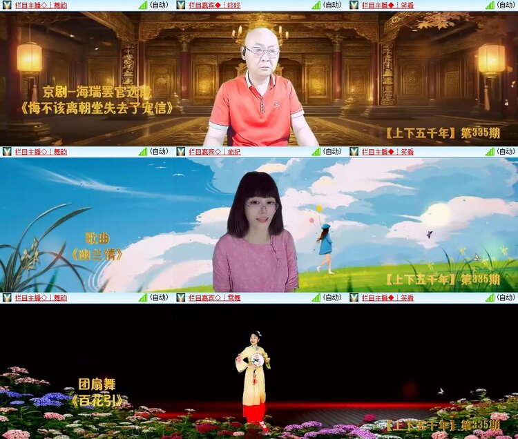 柠檬🎤V娱热点