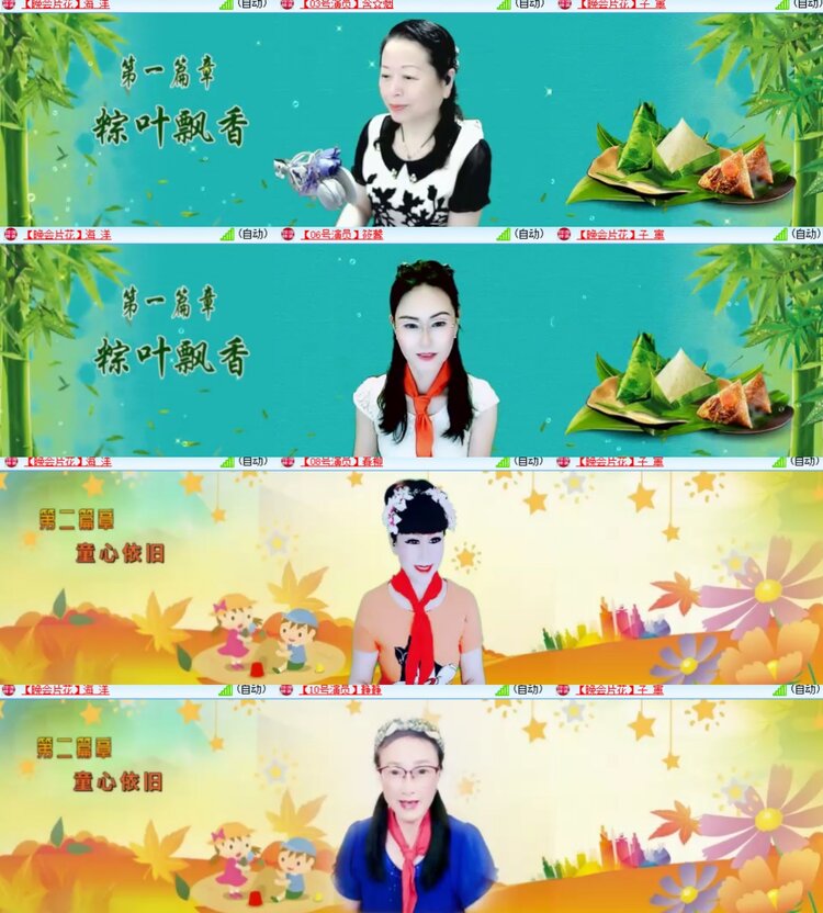 卓然🎤V娱热点