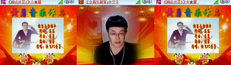 雪儿🎤V娱热点