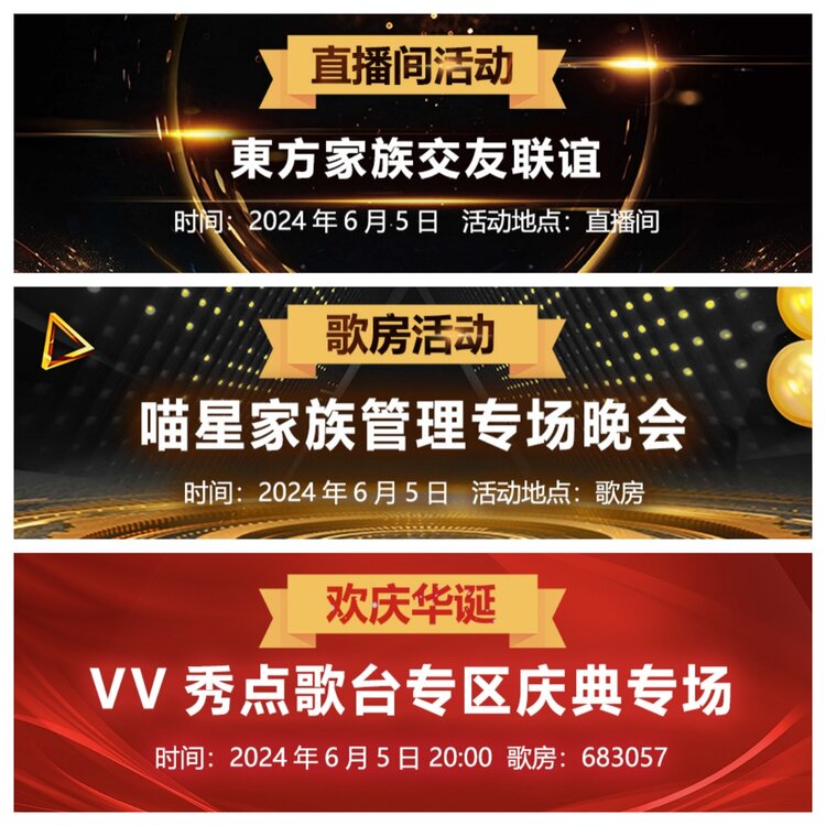 浓茶🎤V娱热点