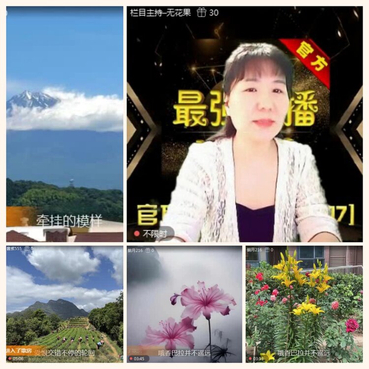 落雪🎤V娱热点