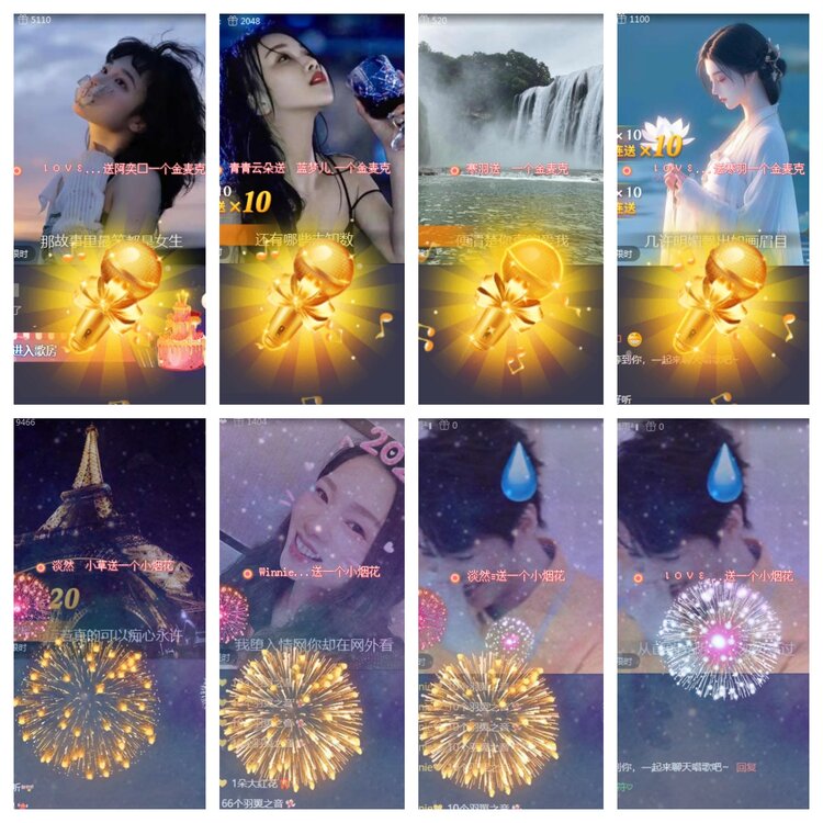 海燕🎤V娱热点