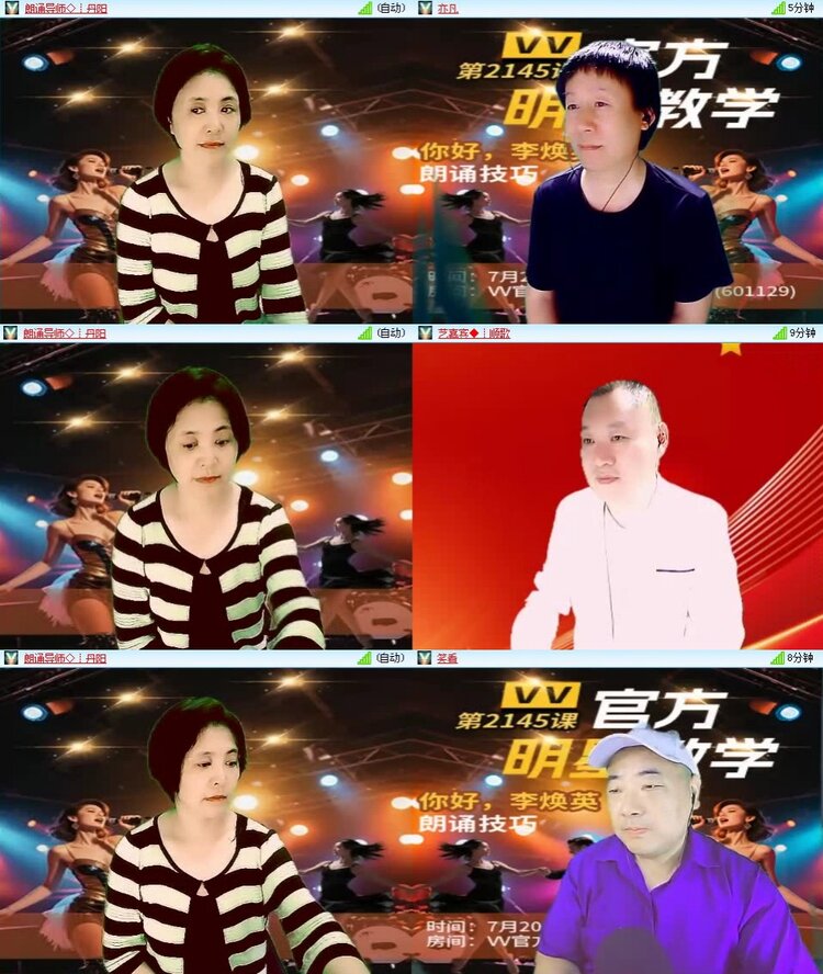 若雨🎤V娱热点