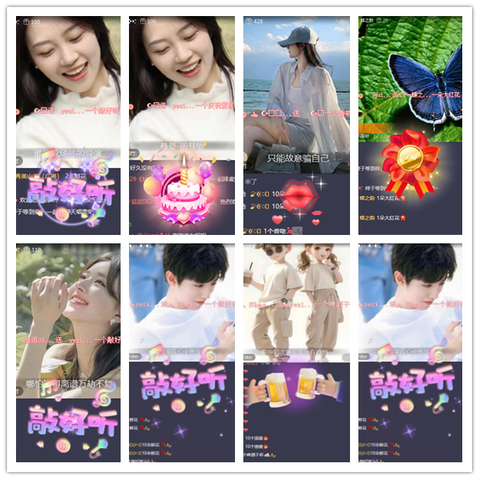 九小九324🎤V娱热点