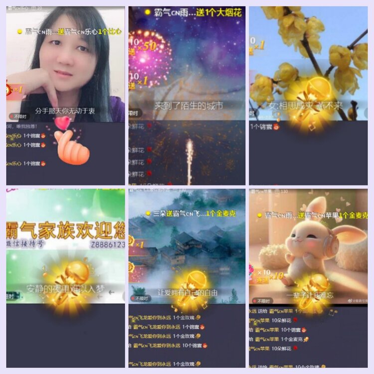 航航🎤V娱热点