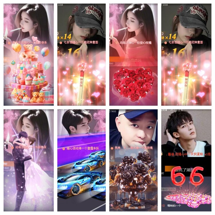 海燕🎤V娱热点