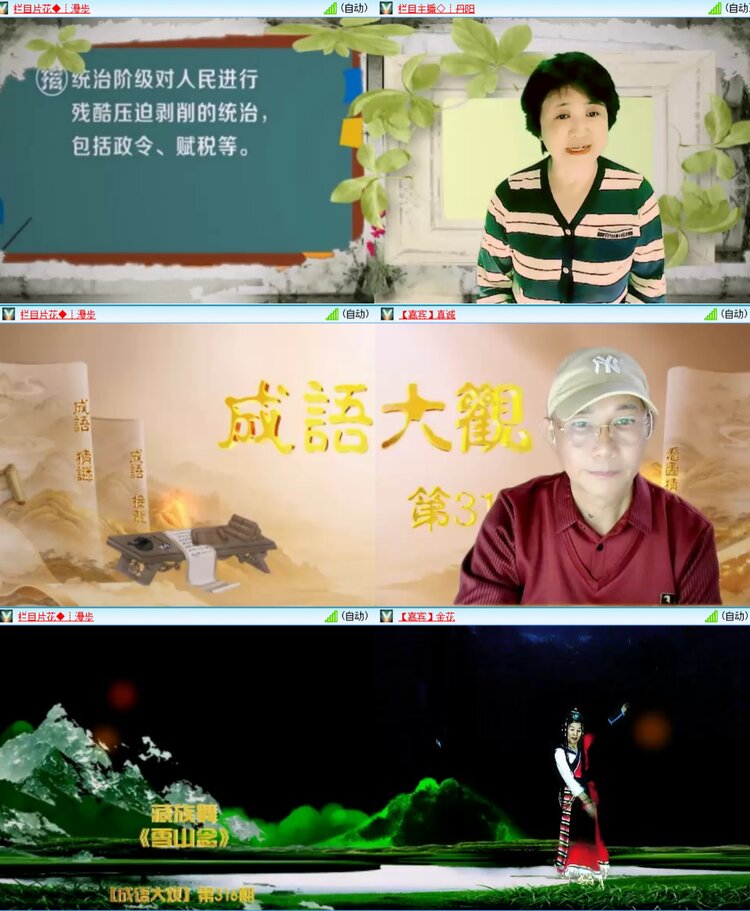 愉悦🎤V娱热点