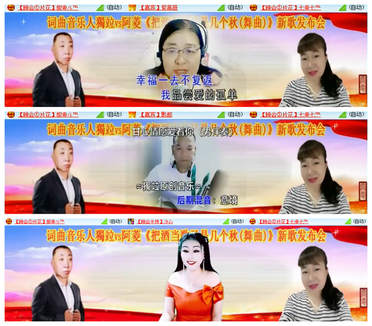 雪儿🎤V娱热点