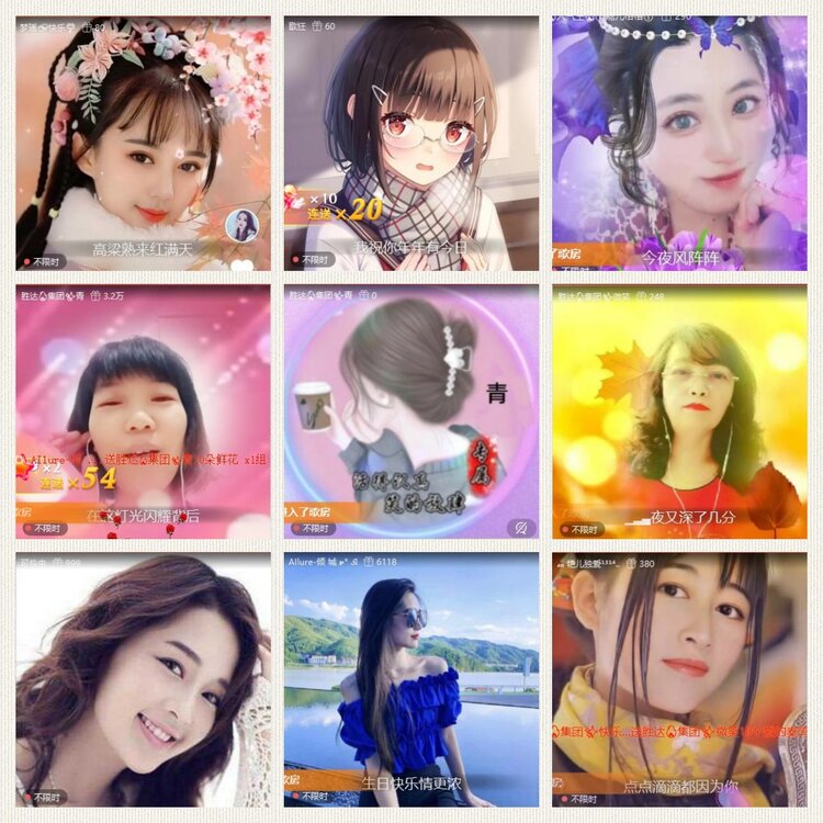 梅香🎤V娱热点