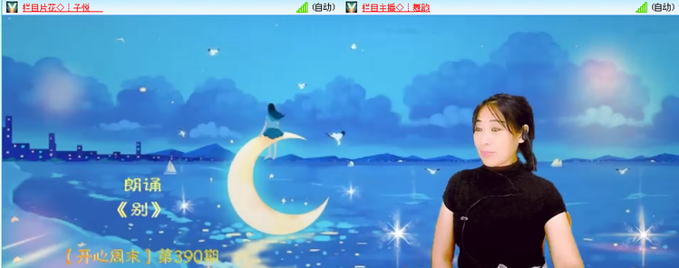 漂泊🎤V娱热点