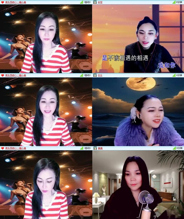 梅香🎤V娱热点