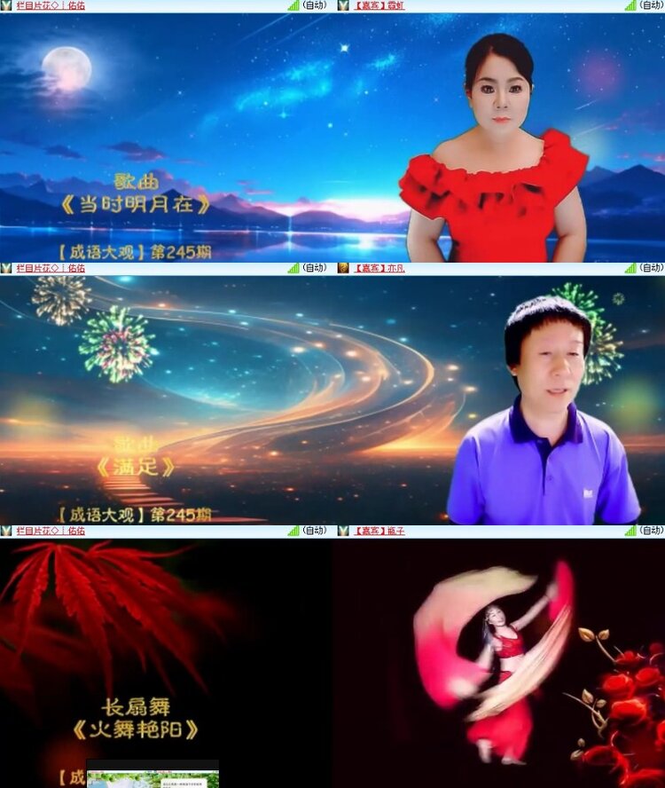 杜影🎤V娱热点