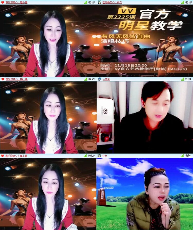 静一静🎤V娱热点