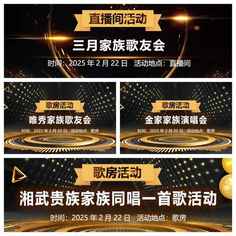 浓茶🎤V娱热点