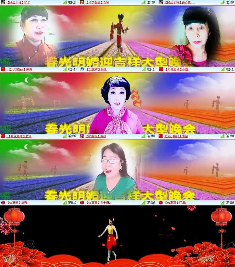 柠檬🎤V娱热点