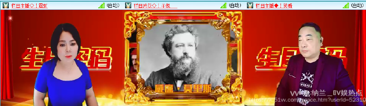 纳兰＿🎤V娱热点