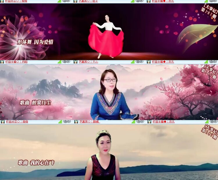 卓然🎤V娱热点