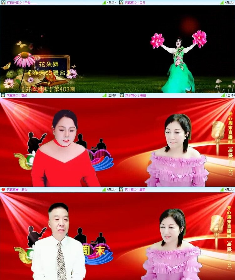 浓茶🎤V娱热点