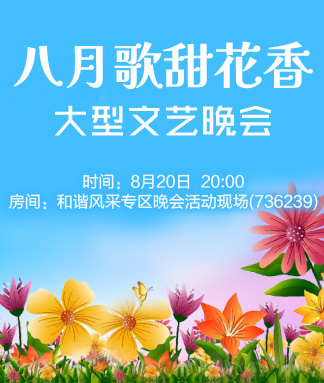 北斗🎤V娱热点