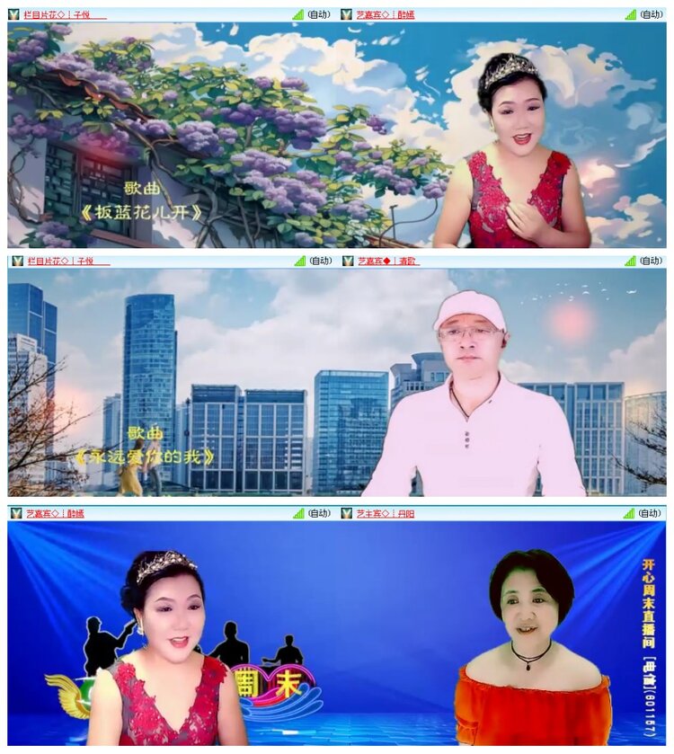 背影🎤V娱热点