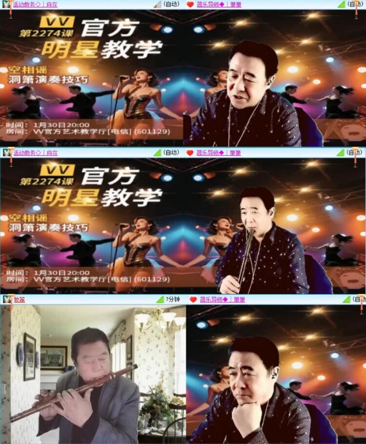 云中云🎤V娱热点