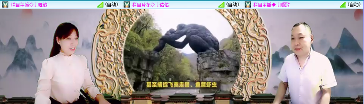 愉悦🎤V娱热点