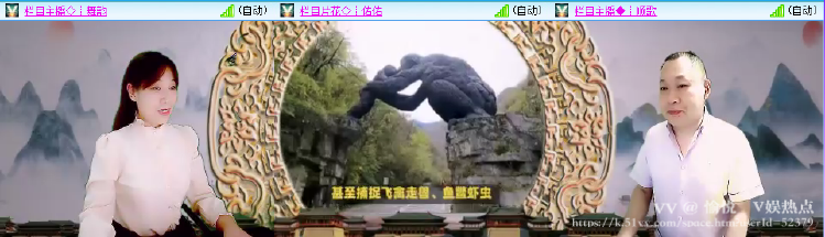 愉悦🎤V娱热点
