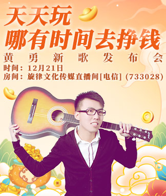 岩岩🎤V娱热点