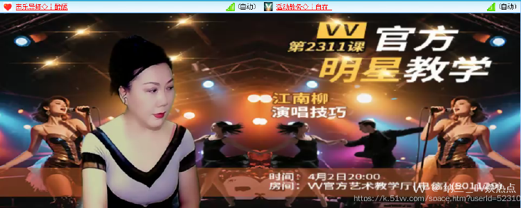 纳兰＿🎤V娱热点