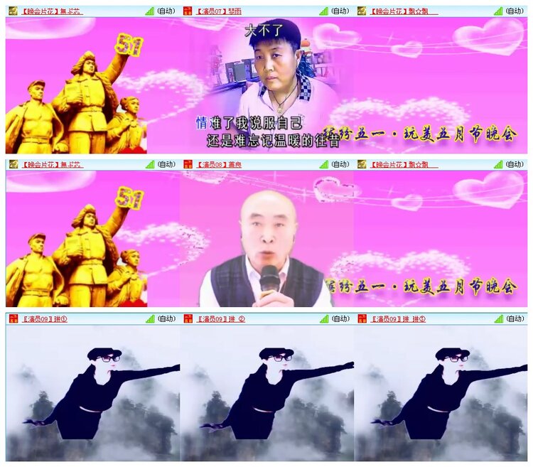 凡人🎤V娱热点