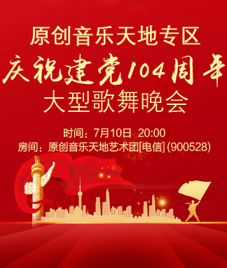 行素🎤V娱热点