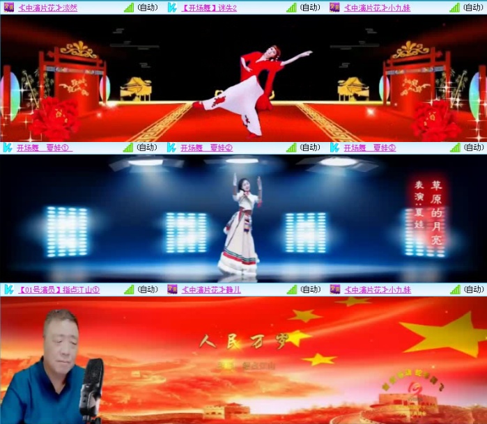 航航🎤V娱热点