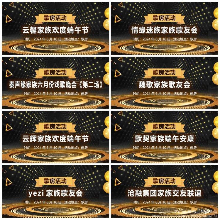 阿呆🎤V娱热点