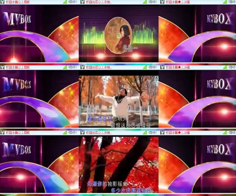 杜影🎤V娱热点