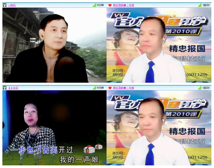 背影🎤V娱热点