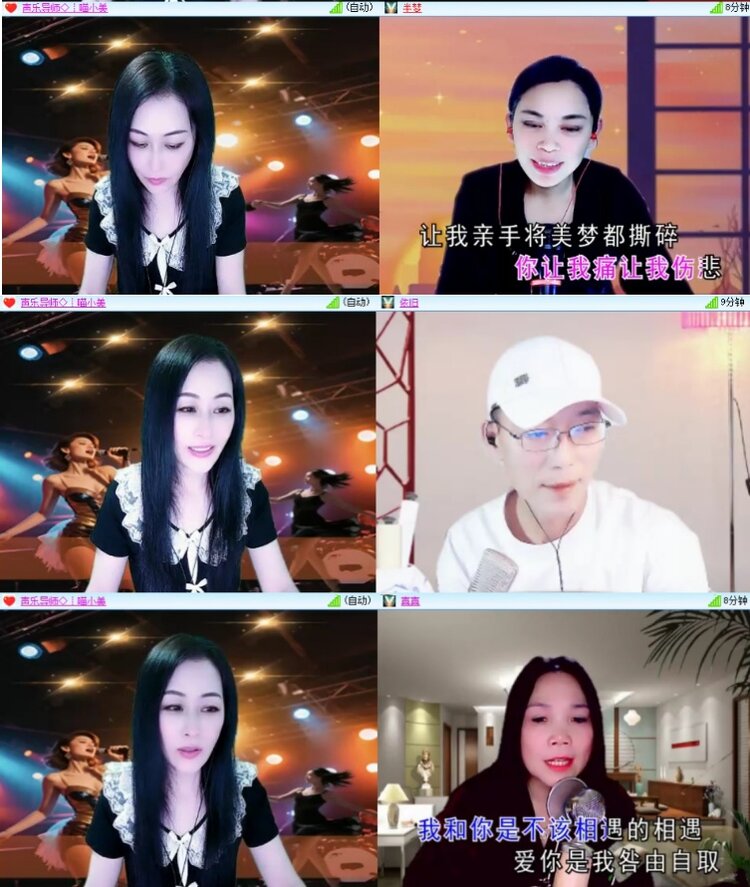 安然🎤V娱热点