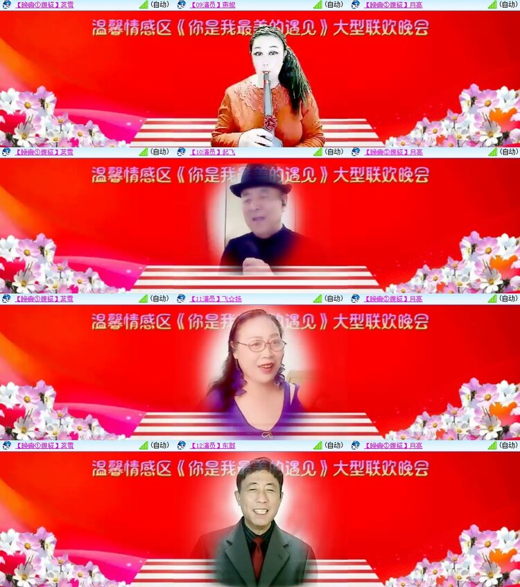 安然🎤V娱热点