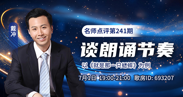 清寒🎤V娱热点