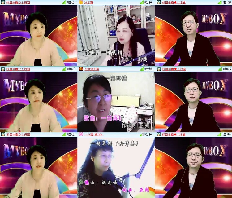 安然🎤V娱热点