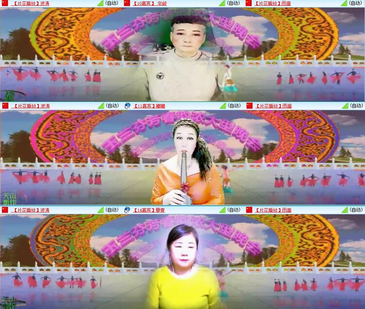 飞翔🎤V娱热点