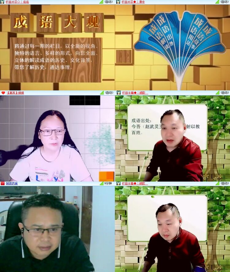 思点🎤V娱热点